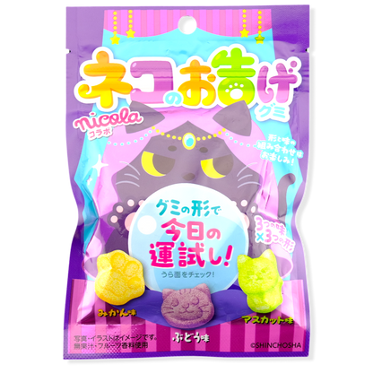 Crete Nicola Cat Fortune Gummy ✦ Mixed Fruit ✦ Japanese Candy