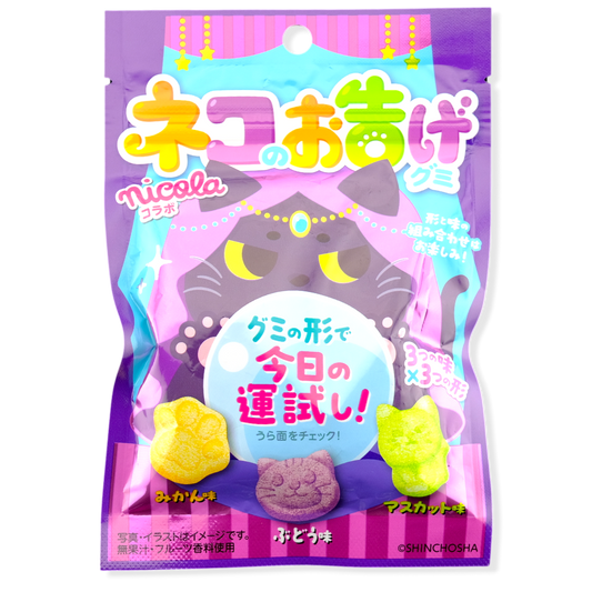 Crete Nicola Cat Fortune Gummy ✦ Mixed Fruit ✦ Japanese Candy