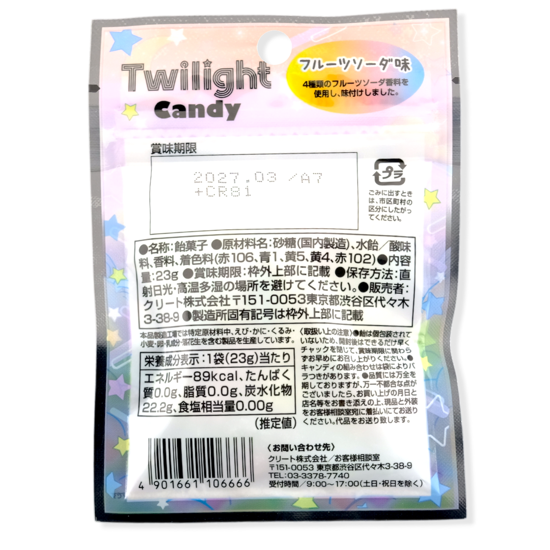 Crete Twilight Hard Candy ✦ Fruit Mix ✦ Japanese Candy