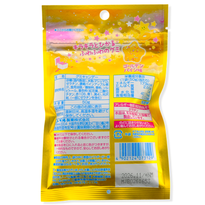 Nobel Sparkly Star-Shape Gummy ✦ Pineapple ✦ Japanese Candy