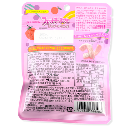 Bourbon Fettuccine Gummy ✦ Acai Bowl ✦ Japanese Candy