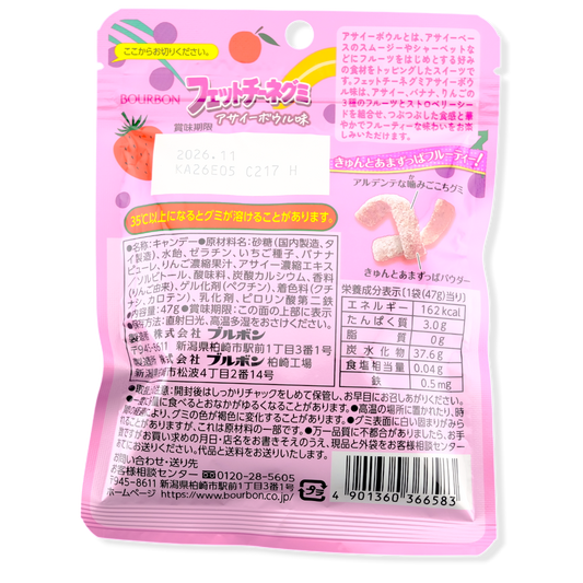 Bourbon Fettuccine Gummy ✦ Acai Bowl ✦ Japanese Candy