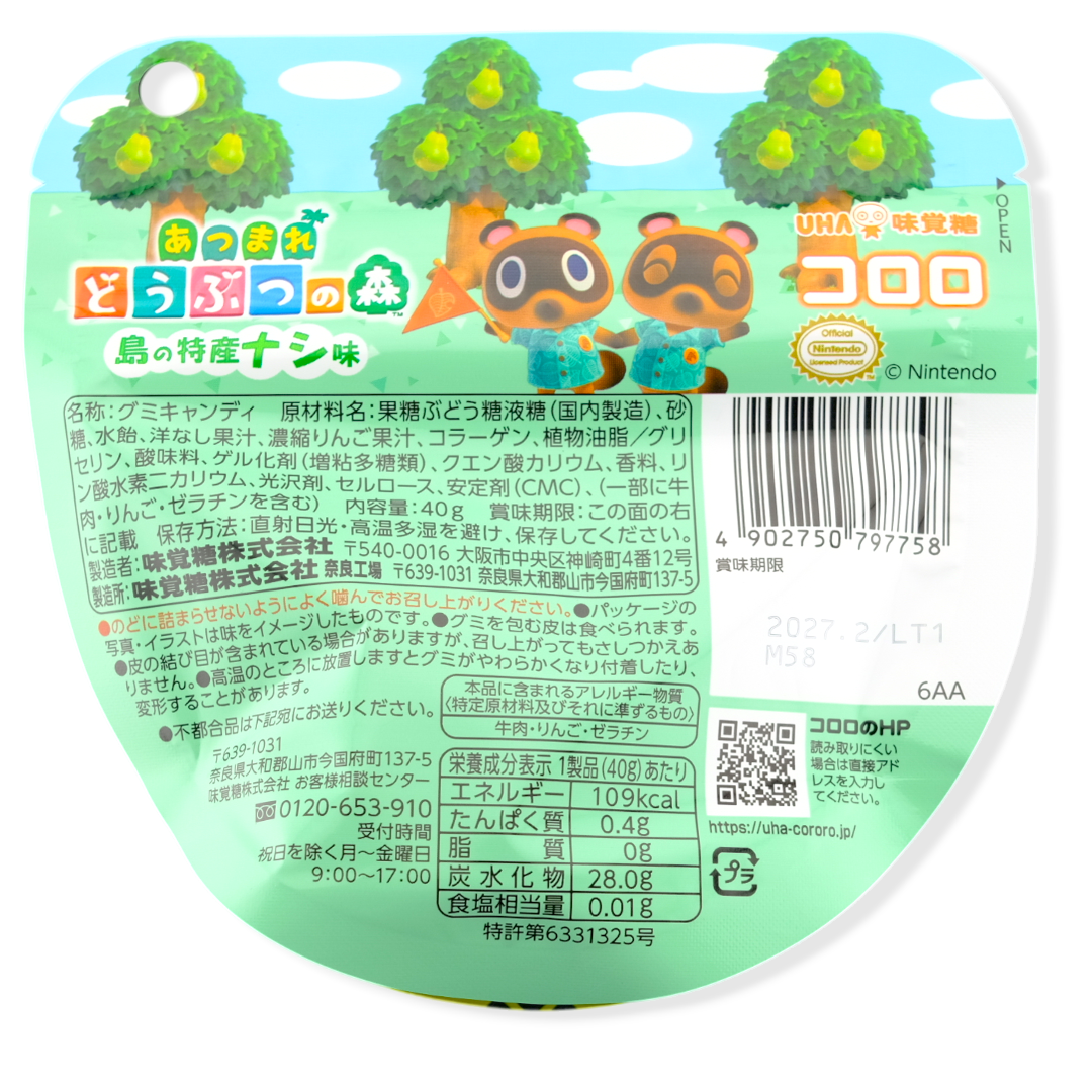 UHA Animal Crossing Kororo Gummy ✦ Pear ✦ Japanese Candy