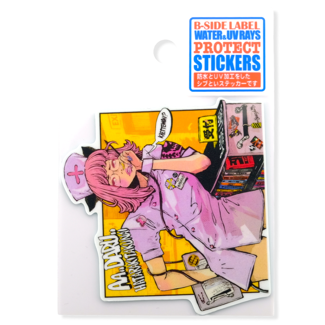 Lazy Nurse Girl ✦ B-Side Label Sticker