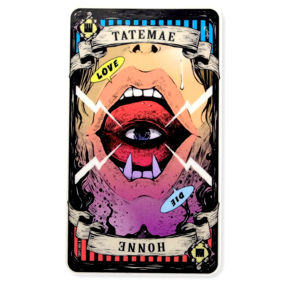 Duality Fake vs Real Feelings ✦ B-Side Label Sticker