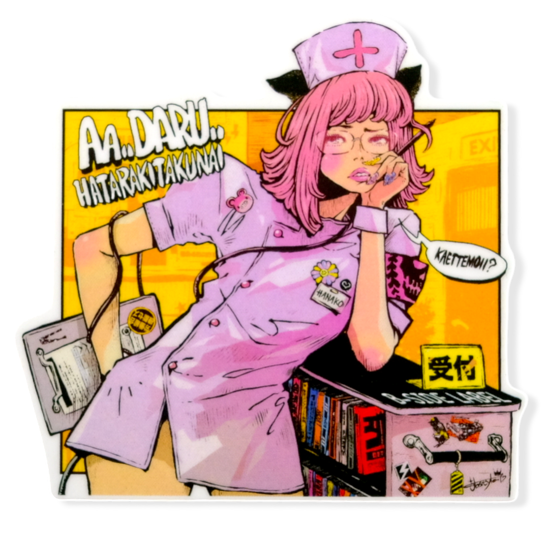 Lazy Nurse Girl ✦ B-Side Label Sticker