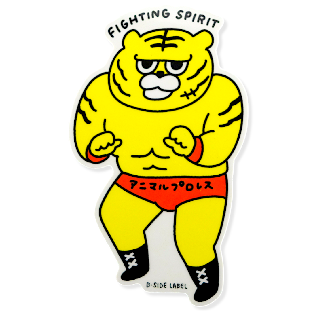 Retro Tiger Wrestler ✦ B-Side Label Sticker