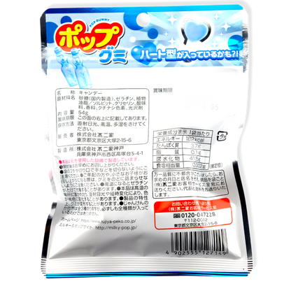 Fujiya Peko-Chan Pop Gummy ✦ Ramune Soda ✦ Japanese Candy