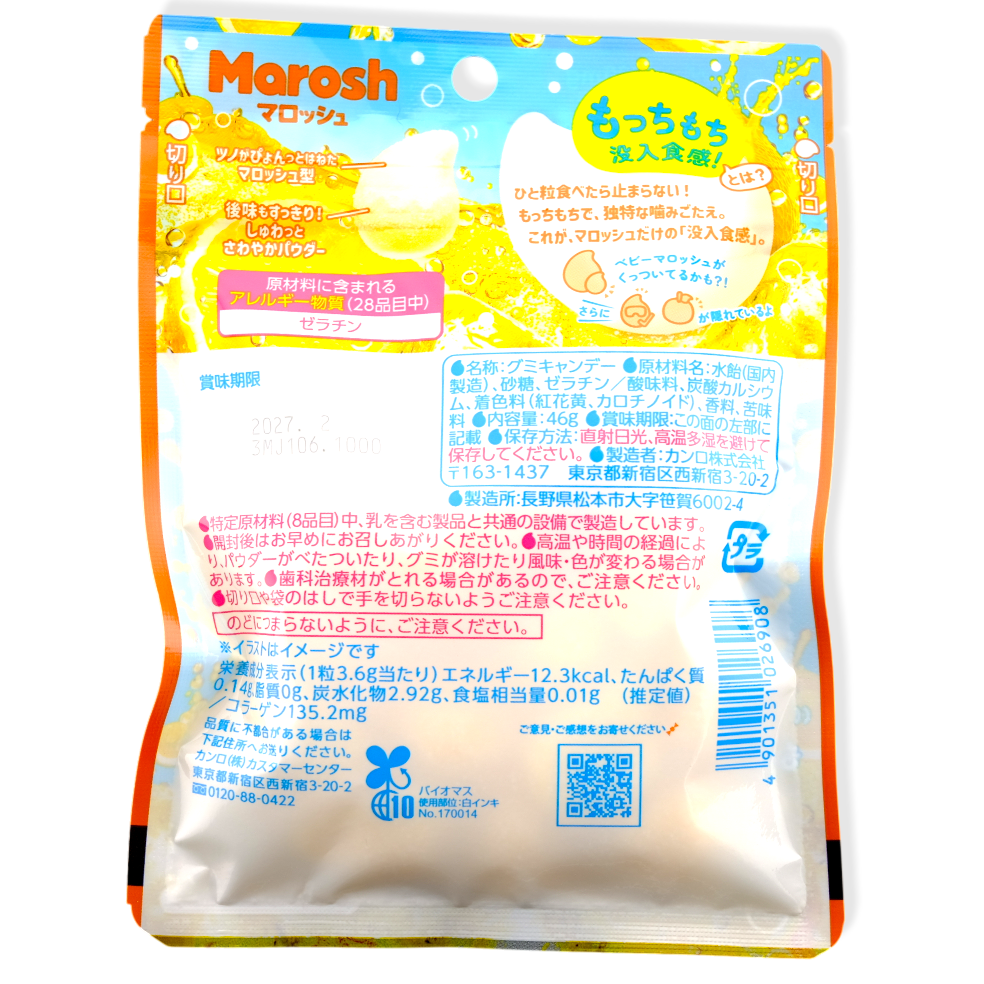 Kanro Marosh Gummy ✦ Orange Splash ✦ Japanese Candy