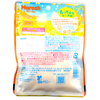 Kanro Marosh Gummy ✦ Orange Splash ✦ Japanese Candy
