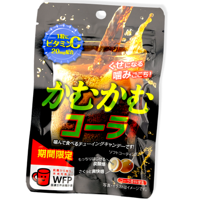 Mitsubishi Foods Kamu Kamu Chews ✦ Cola ✦ Japanese Candy