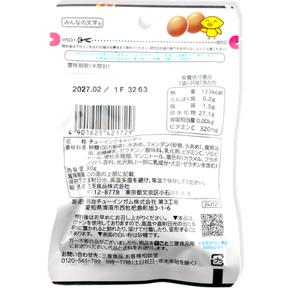 Mitsubishi Foods Kamu Kamu Chews ✦ Cola ✦ Japanese Candy