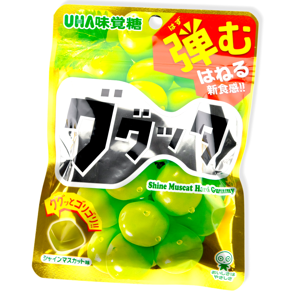 UHA Gugutta Hard Gummy ✦ Muscat Grape ✦ Japanese Candy