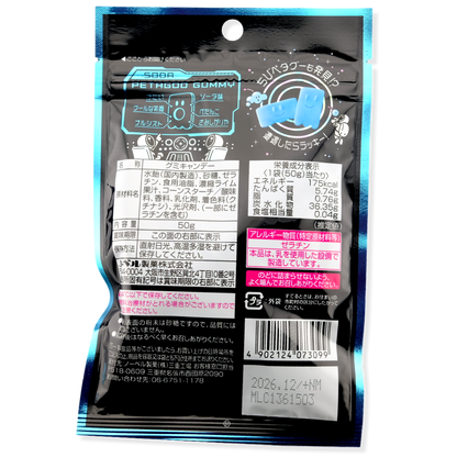 Nobel Petagu Hard Gummy ✦ Soda ✦ Japanese Candy