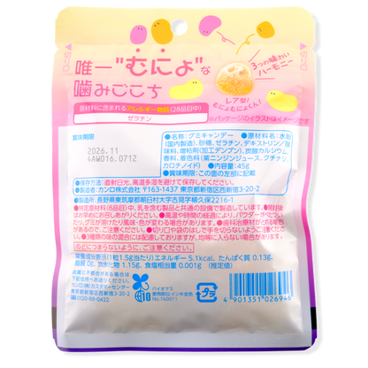 Kanro Puchi Muniyoru Gummy ✦ Fruit Soda ✦ Japanese Candy