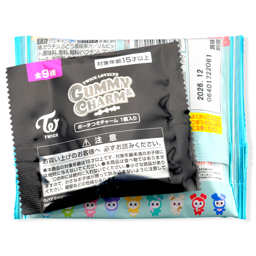 Bandai TWICE Gummy & Collectible Charm ✦ Grape ✦ Japanese Candy