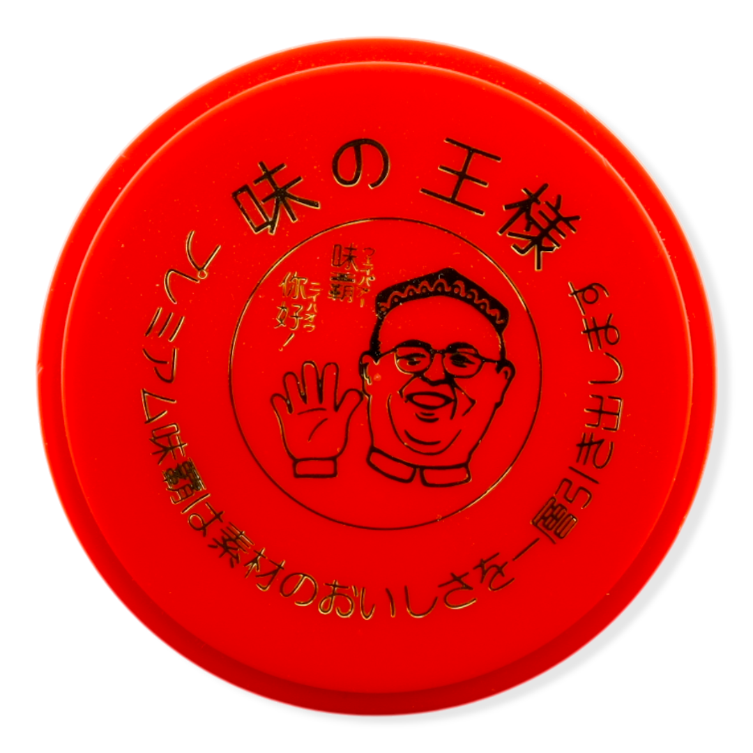 WEIPA Premium ✦ All-Purpose Chinese Soup Stock Seasoning ✦ Restaurant Flavor ✦ 250G