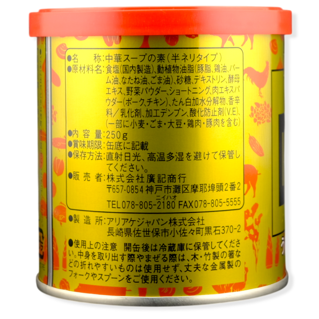 WEIPA Premium ✦ All-Purpose Chinese Soup Stock Seasoning ✦ Restaurant Flavor ✦ 250G