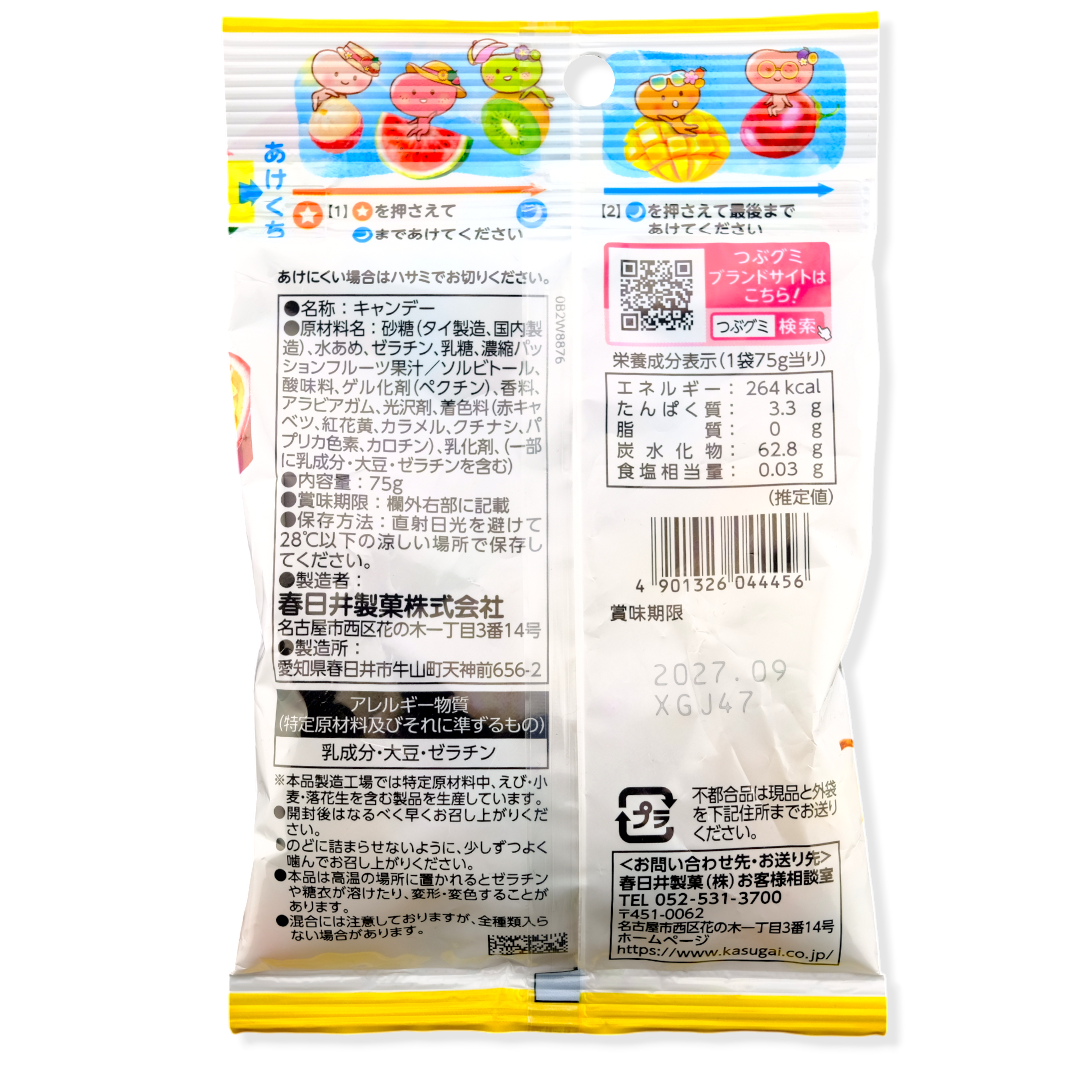 Kasugai Tsubu Gummy ✦ Summer Passion Fruit Mix ✦ Japanese Candy