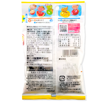 Kasugai Tsubu Gummy ✦ Summer Passion Fruit Mix ✦ Japanese Candy
