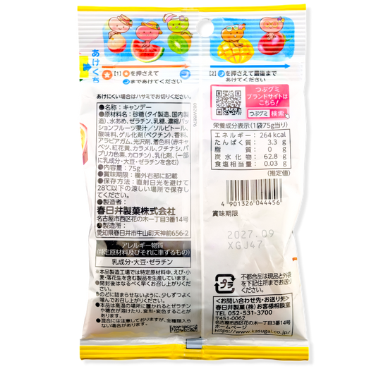Kasugai Tsubu Gummy ✦ Summer Passion Fruit Mix ✦ Japanese Candy