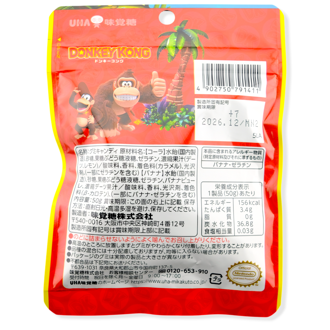 UHA Donkey Kong & Nobel Super Mario ✦ Gummy Bundle ✦ Japanese Candy