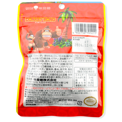 UHA Donkey Kong & Nobel Super Mario ✦ Gummy Bundle ✦ Japanese Candy