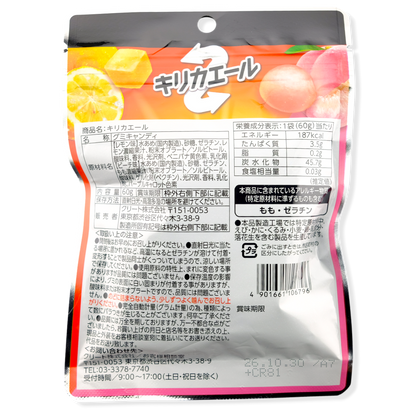 Crete Hard & Soft Toggle Gummy ✦ Lemon & Peach ✦ Japanese Candy