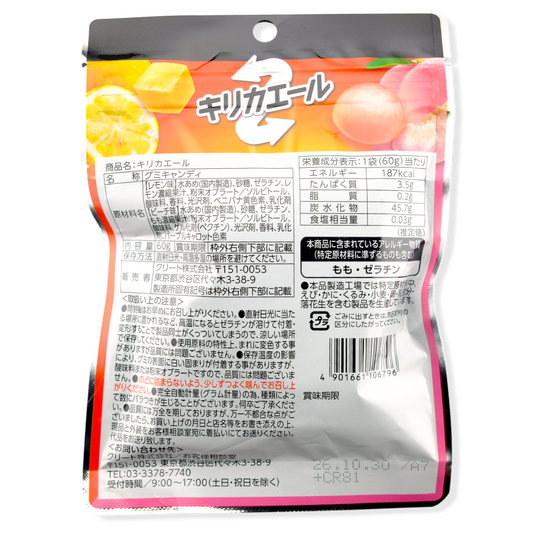 Crete Hard & Soft Toggle Gummy ✦ Lemon & Peach ✦ Japanese Candy