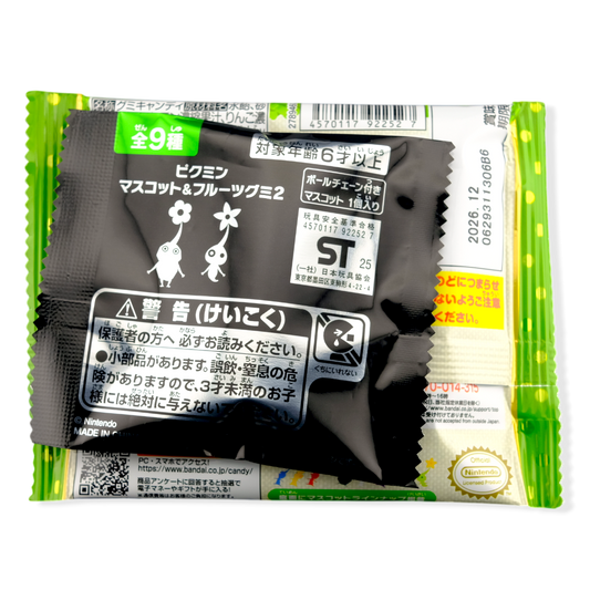 Bandai PIKMIN Gummy & Collectible Charm ✦ Mixed Fruit ✦ Japanese Candy