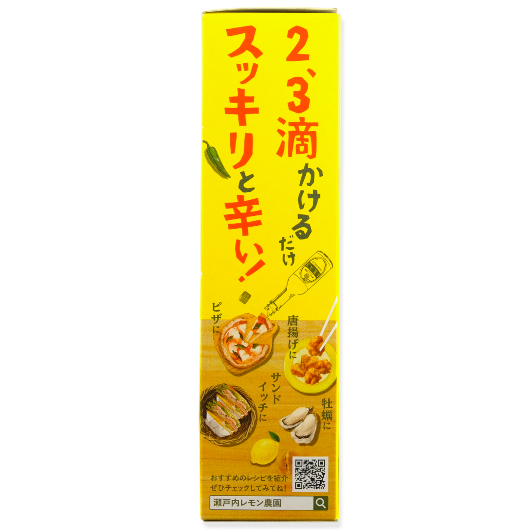 Lemosco ✦ Hiroshima Lemon Spice Sauce