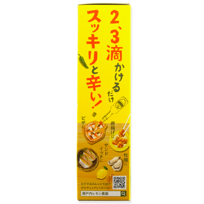 Lemosco ✦ Hiroshima Lemon Spice Sauce