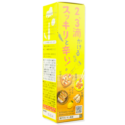 Lemosco ✦ Hiroshima Lemon Spice Sauce