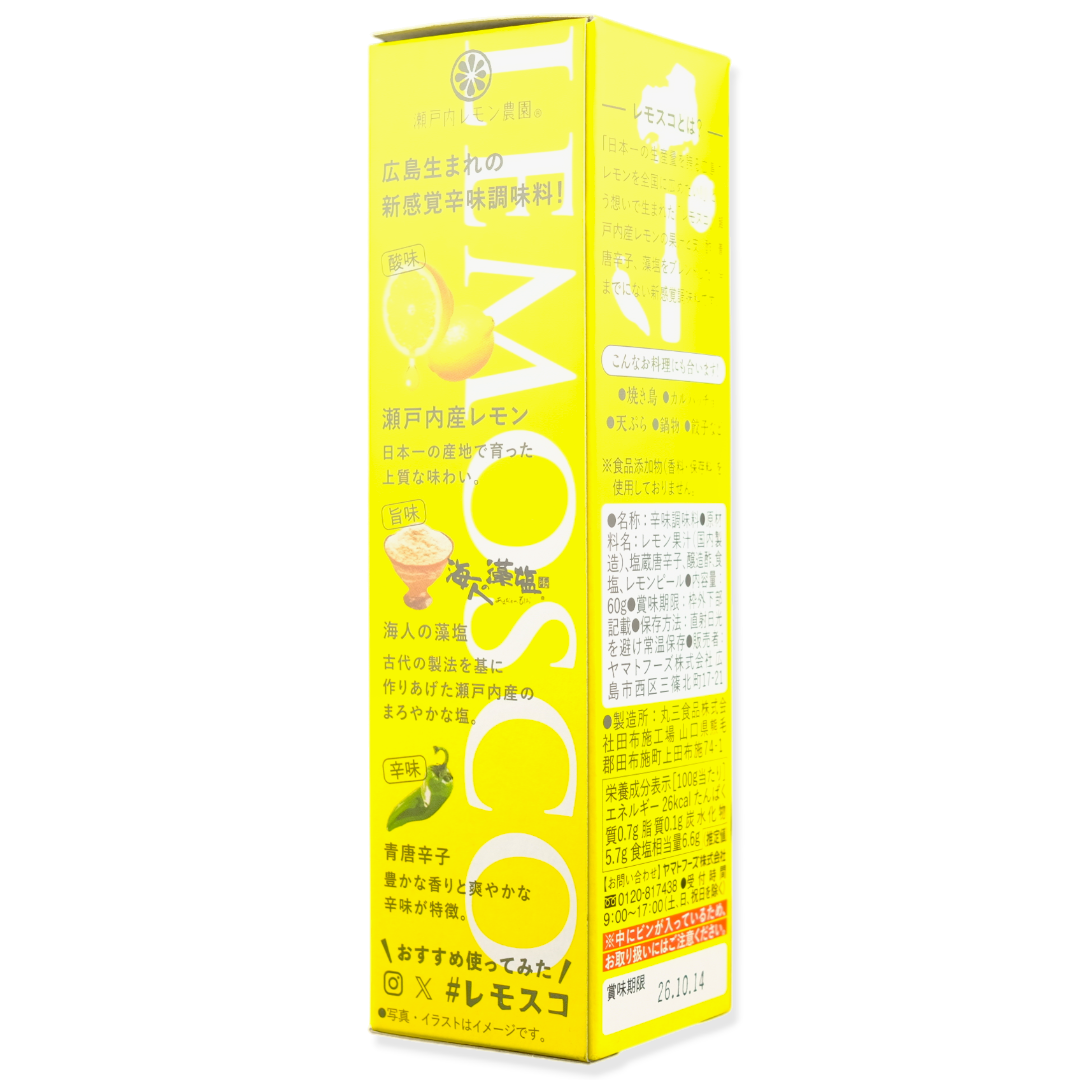 Lemosco ✦ Hiroshima Lemon Spice Sauce