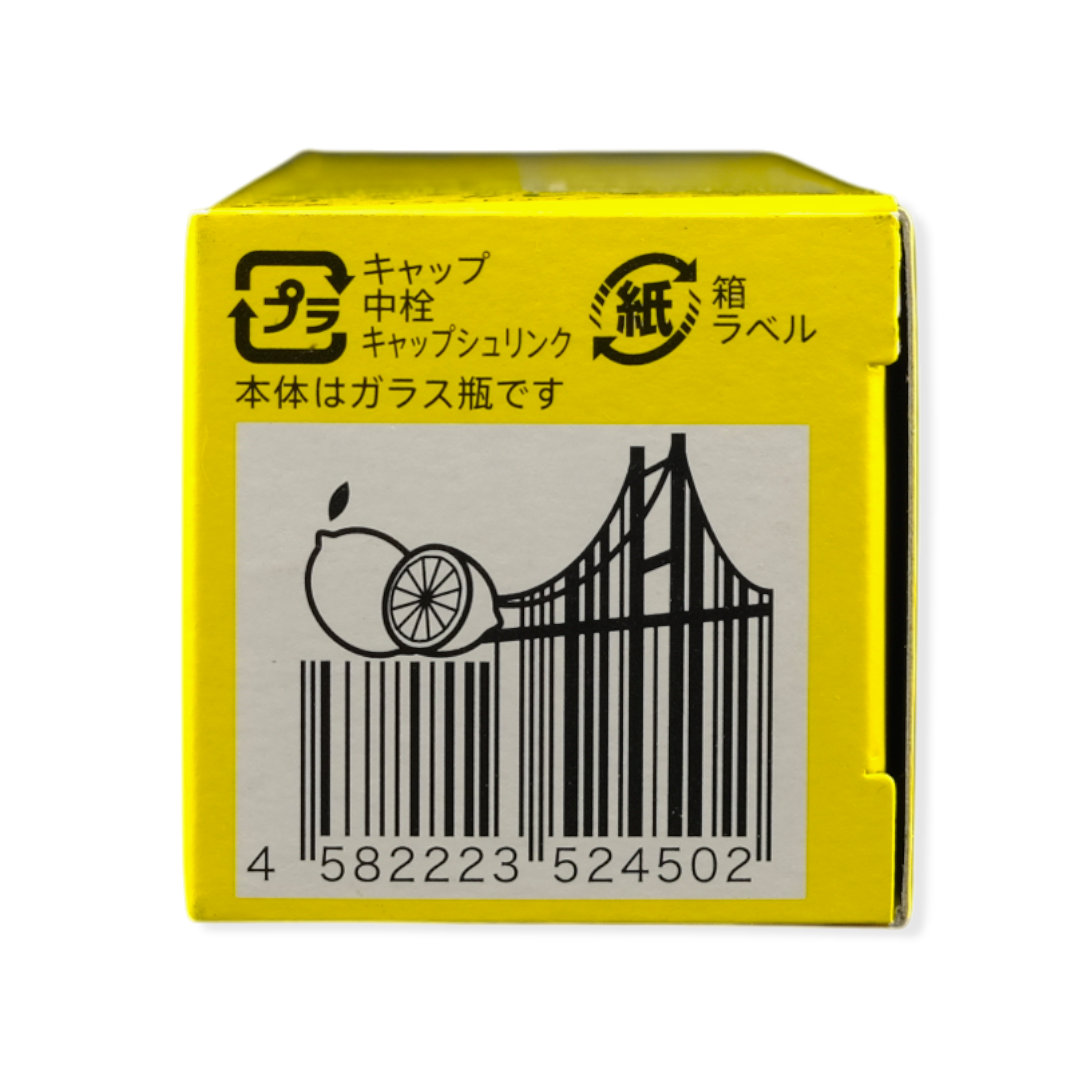 Lemosco ✦ Hiroshima Lemon Spice Sauce