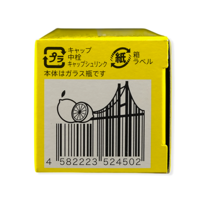 Lemosco ✦ Hiroshima Lemon Spice Sauce