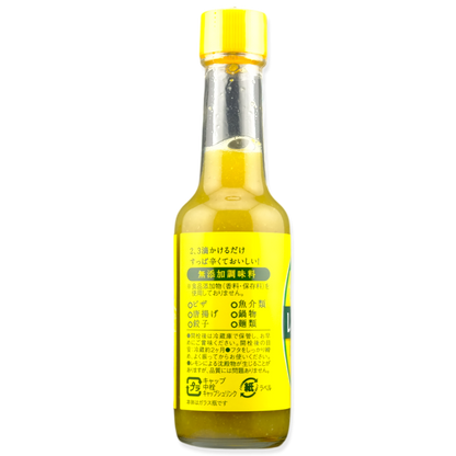 Lemosco ✦ Hiroshima Lemon Spice Sauce