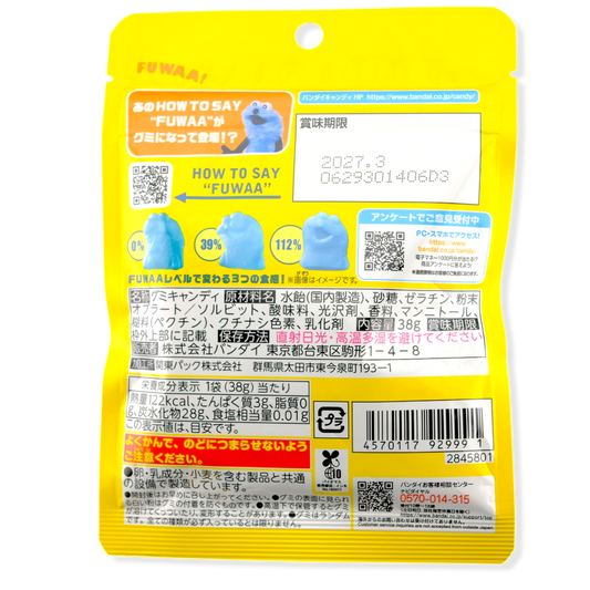 Bandai SUNSUN “FUWAA” Gummy ✦ Soda Mix ✦ Japanese Candy