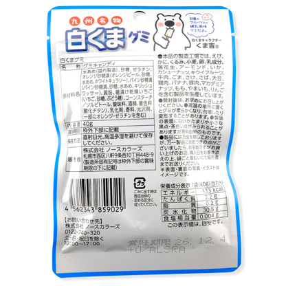 Ultimate Japanese Summer Gummy Bundle ✦ Japanese Candy