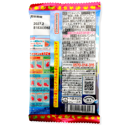 Bandai Pokémon Fishing Gummy ✦ Ramune & Cola ✦ Japanese Candy