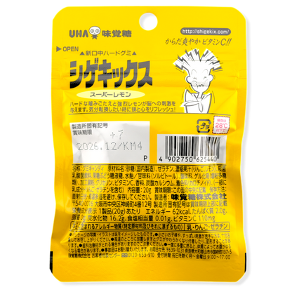 UHA Shigekix Sour Gummy ✦ Intense Lemon ✦ Japanese Candy