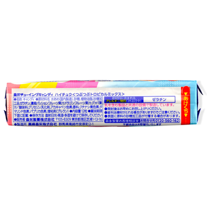 Morinaga Hi-Chew Candy ✦ Passion Fruit Mix ✦ Japanese Candy