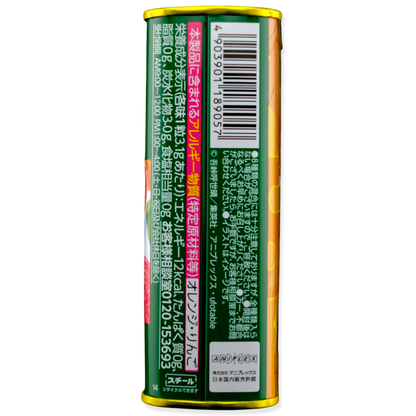 Demon Slayer Sakuma Drops Tin ✦ Japanese Candy