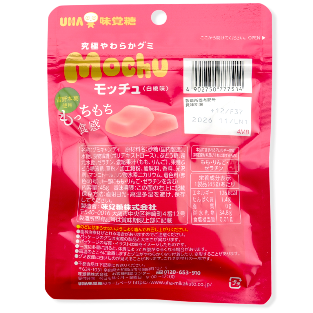 UHA Mochu Gummy Bundle ✦ Peach, Cherry & Muscat ✦ Japanese Candy