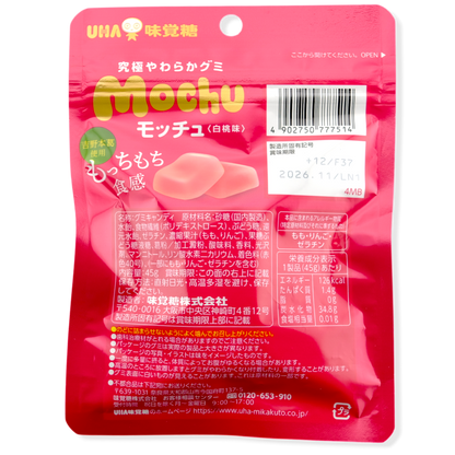 UHA Mochu Gummy Bundle ✦ Peach, Cherry & Muscat ✦ Japanese Candy