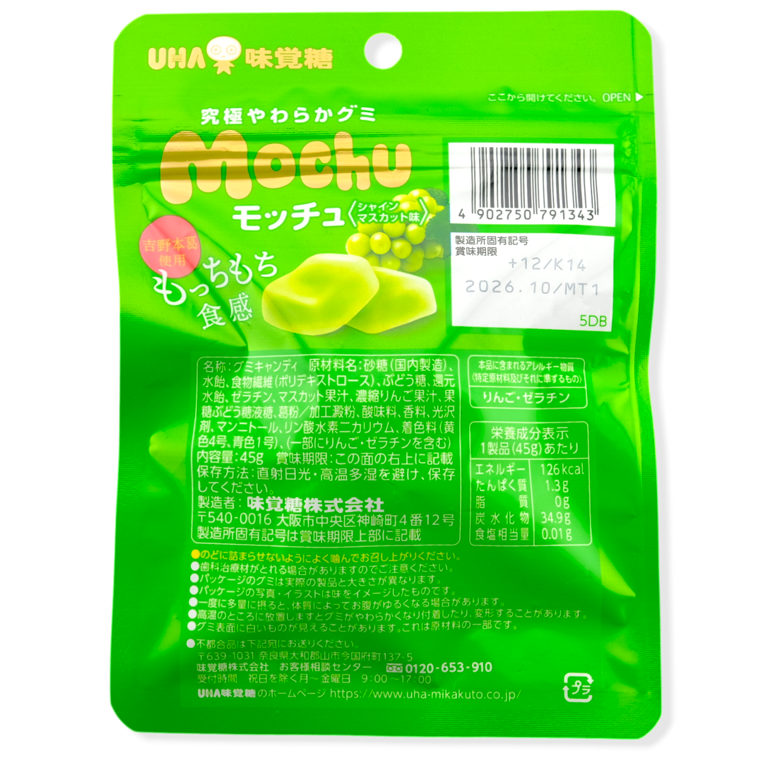 UHA Mochu Gummy Bundle ✦ Peach, Cherry & Muscat ✦ Japanese Candy
