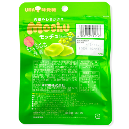 UHA Mochu Gummy Bundle ✦ Peach, Cherry & Muscat ✦ Japanese Candy