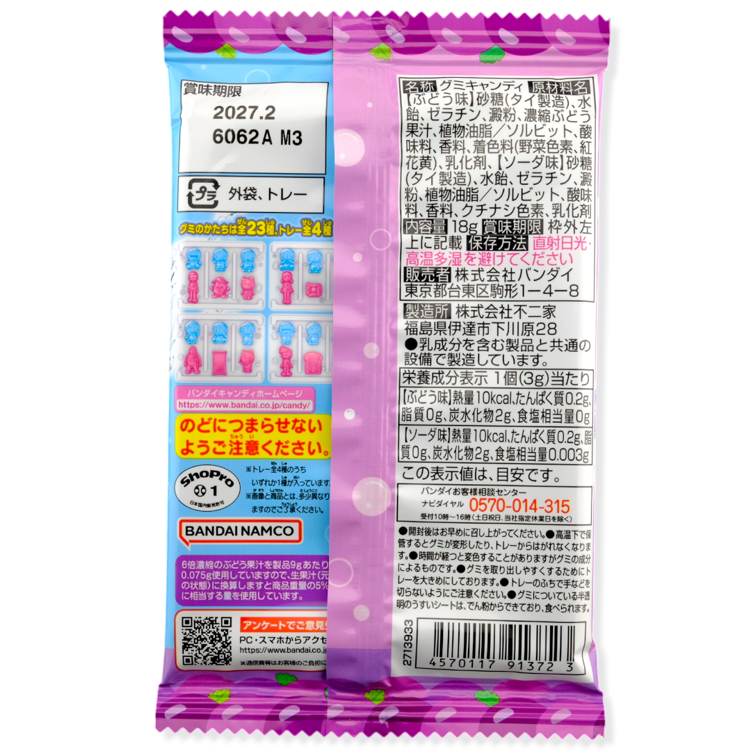 Bandai Doraemon Gummy ✦ Grape & Ramune ✦ Japanese Candy