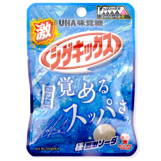 UHA Shigekix Sour Gummy ✦ Intense Soda ✦ Japanese Candy