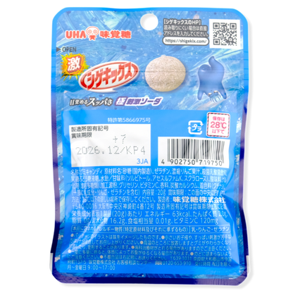 UHA Shigekix Sour Gummy ✦ Intense Soda ✦ Japanese Candy